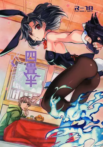 (COMITIA107) [goo-paaa (Ocha)] Yojo-han Bunny