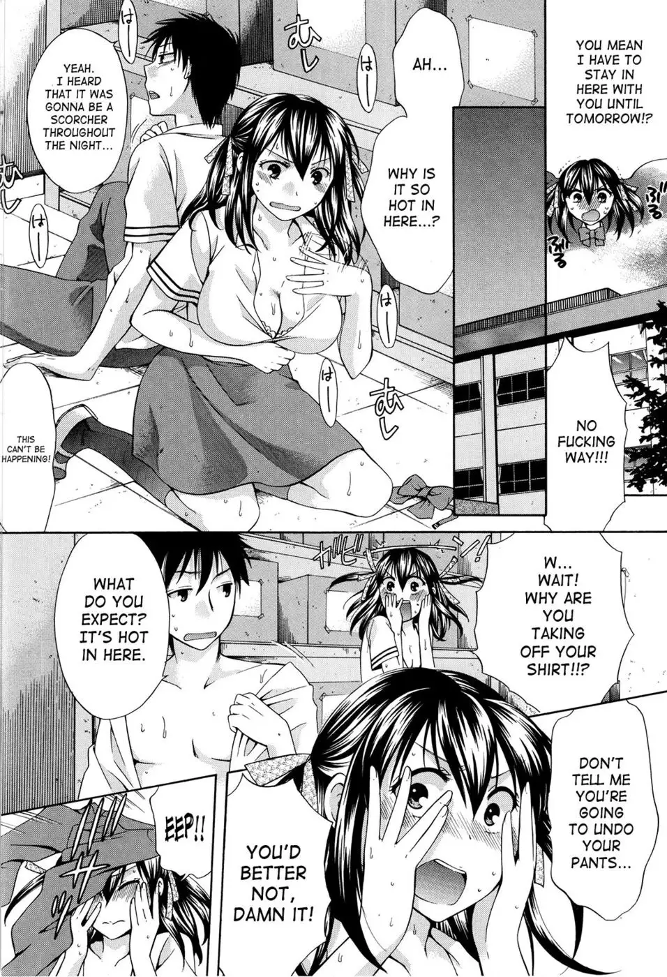 August, She Lies