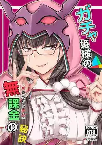min xi 敏希 ch.1