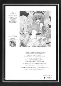 (C75) [odin (Kurokawa IZUMI)] Mahou ga Toketa Sono Ato ni. (To LOVE-Ru)