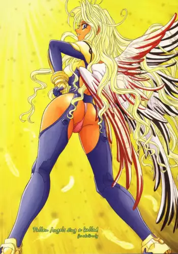 Fallen Angel ～愛しの天使は悪魔に寝取られる～ 前編