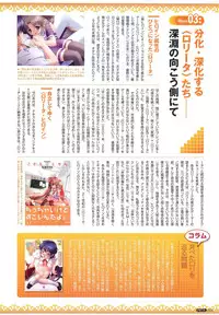 [Anthology] PETA! Vol. 02