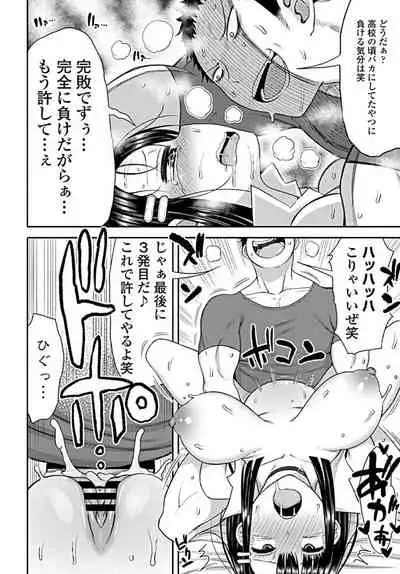 COMIC Penguin Club 2019-09