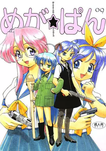 Tsuyoi Sensha no Kowashikata Sono 1