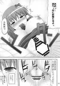(C80) [Fukutsuu Okosu (Kaiou)] Youkai Jimita Ryoukuhatsu Ningen (Touhou Project)