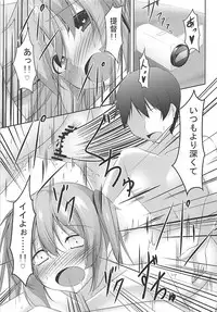 (C92) [Yokazetei (Narukami Ginryu)] Muramura Summer Days (Kantai Collection -KanColle-)