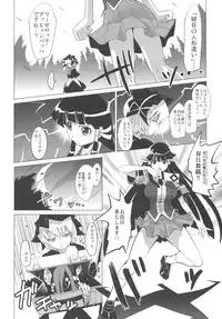 (C74) [Genocidou (Moritaka Takashi)] ARCANA JUICE 2 (Arcana Heart)