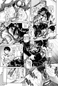 [TYPE.90] Kachiku Ane - chapter 1,5,7 & 9 (light sensor)
