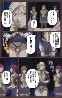 [Kururi Active] [Full Color Seijin Han] DISCIPLINE Daiyonshou Complete Ban [Digital]