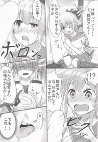 (C88) [Arumi Seigen B-chiku (Hiro (Kari))] Yura-san to Icha Lovex Shiyo? (Kantai Collection -KanColle-)