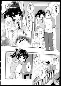 [Anthology]Yuri Koi Volume 5