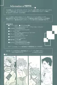 (C75) [Osova (Sovayu) BEST SHOT! (Axis Powers Hetalia)