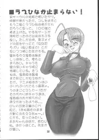 (C64) [Rei no Tokoro (Kuroarama Soukai)] Kuro no Kioku 4