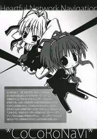 [Heart Manju Mania (Akata Izuki, Matsumori Shou)] Q-Pon 2! (Cocoro-Navi)