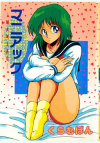 [Nhoooooooooooooo (Oosawara Sadao)] Futokutei Tasuu no Otoko to Berochuu Sex Suru Shimakaze Netorase Bon | 与不特定多数男性湿吻爱爱的岛风NTR本 (Kantai Collection -Kancolle-) [Chinese]