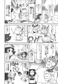 COMIC MEGAPLUS 2007-04 Vol.42
