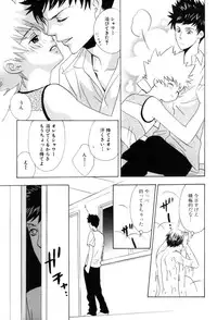 [CACAO (Atene)] TSUNA MANIA (Katekyoo Hitman REBORN!)