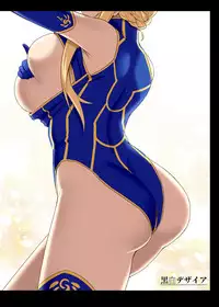 [Kuroshiro Desire (Akitsuki Karasu)] Hajimete wa Megami-sama (Fate/Grand Order) [Digital]