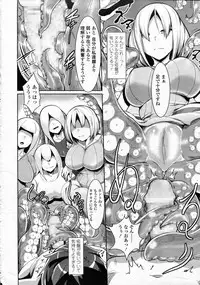 Girls forM Vol.05