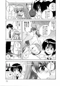 Ryouki First Chapter: Zeroshiki Department Store