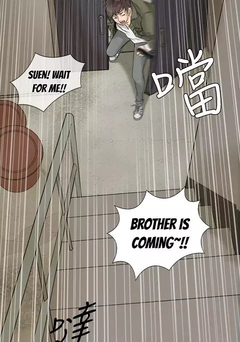 Heaven Ch.1-12