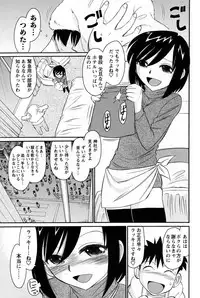 Men's Young 2010-03