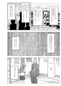 [Crimson (Carmine)] Koe no Dasenai Joukyou de Massage de Ikasareru Onnatachi 2