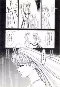 [Sato Takahiro] Yogoreta Tenshi no Requiem