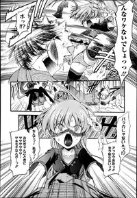 Manga Bangaichi 2014-11
