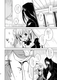 (C76) [AHM (Gakujin Mangan, Inu Buredo)] Midori kuni renka ao-koku tsuyaka inugoya no sekai dainijū-gō Sangokushitasen-hen Roku-kai-me (Sangokushi Taisen)
