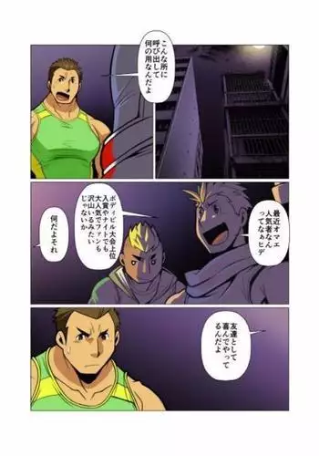 [どくろさん]しあわせおねえちゃん