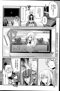 COMIC HOTMiLK 2014-07