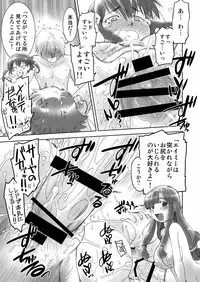(C84) [Nazonokai (Mitamori Tatsuya)] Minna de Gargantia (Suisei no Gargantia)