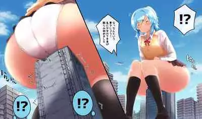 Rui Kyodaika Illust no Sabun Set