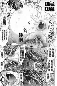 [Horitomo] Tentacle Play [Chinese]