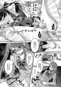 [Runrun] OnaClu de Otokonoko (Gekkan Web Otoko no Ko-llection! S Vol. 34) [Chinese] [瑞树汉化组] [Digital]