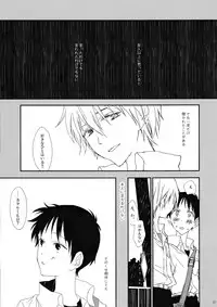 (Kimi to no Rendan) [HAIMITAI (Supana)] Yowamushi-kun to Himitsu Ouji (Neon Genesis Evangelion)