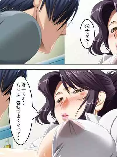 No Bra-de Dearuki Otoko wo Sasou Sabishii Sexless Tsuma · Eiko