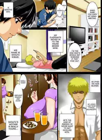 [Kobuta no Yakata (Rara8)] Reibo Misaki ~Kinpatsu Musuko to Onaho Haha~ | Slave Mother Misaki ~Blond Son and Onaho Mother~ [English]