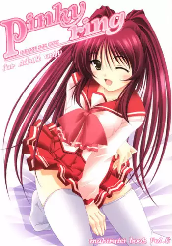 (C68) [Mahirutei (Izumi Mahiru)] Pinky Ring (ToHeart 2)