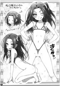 (C81) [life & Digital Flyer (Haga Yui & Ohta Yuuichi)] Yaminabe Digital Life (Suite Precure, Mawaru Penguindrum)
