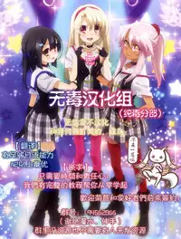 (SC2015 Autumn) [Kinokonomi (konomi)] Horoyoi Harusame o Meshiagare (Kantai Collection -KanColle-) [Chinese] [无毒汉化组]