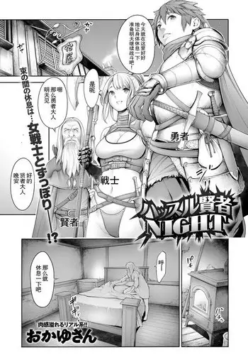 黒ギャルメイド淫魔、ごしゅを喰う1+2