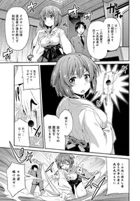 COMIC Anthurium 036 2016-04 [Digital]