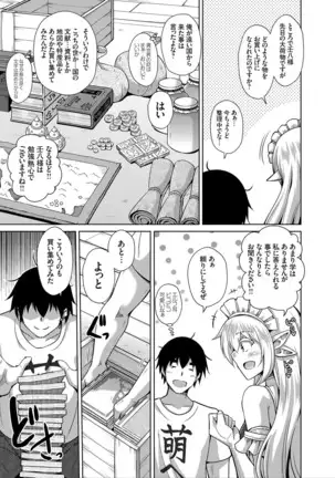 COMIC Grape Vol. 78