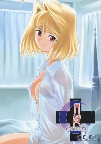 [Crazy Clover Club (Shirotsumekusa)] Riku-Mao Complex (Ground Defense Force Mao-chan)