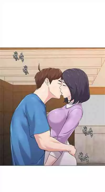 [週三] [Hodat & 高孫志] 老師 1-79 官方中文（連載中）