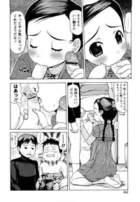 [Takorina Gahaku] Nakadashi Nikki - The Creampie Diary