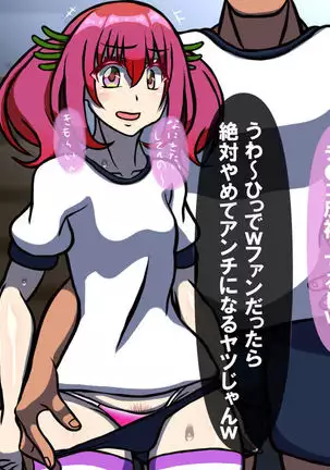 Itsumo no Koukei Season 3