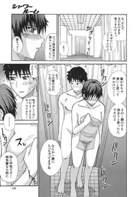COMIC MUJIN 2007-04